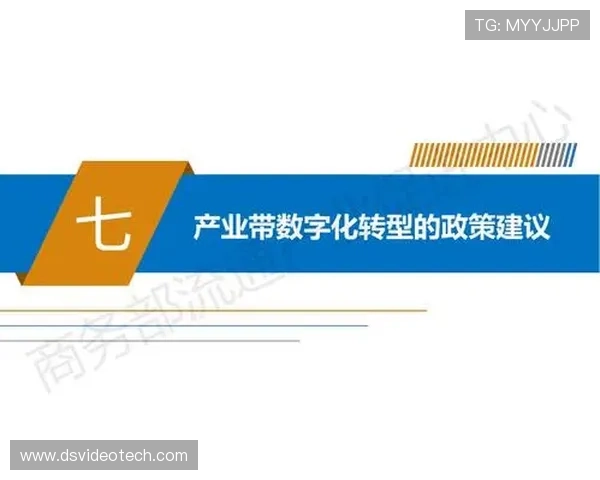 视讯中国新媒体中心助力内容创新推动行业数字化转型的最佳实践 视讯中国新媒体中心助力内容创新推动行业数字化转型的最佳实践