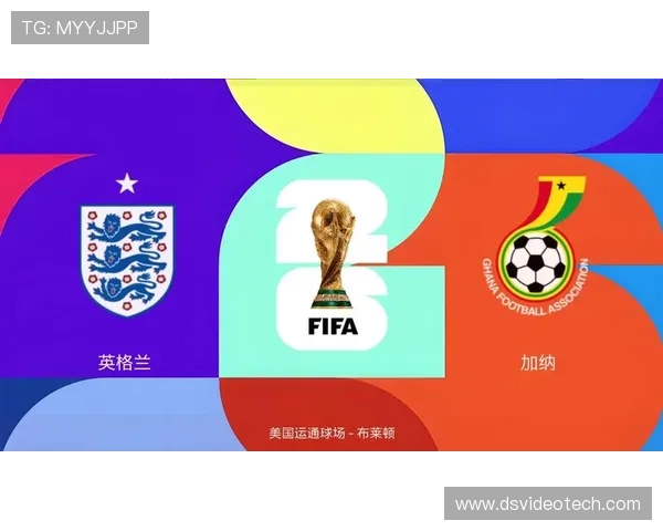 世界杯加纳VS英格兰比赛战术分析与关键球员表现详解